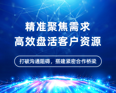 四象联创