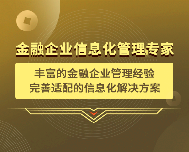 四象联创