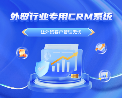 四象联创
