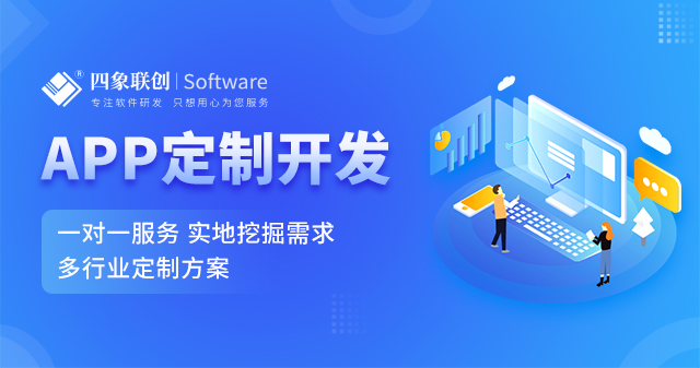 揭秘APP软件开发的详细流程