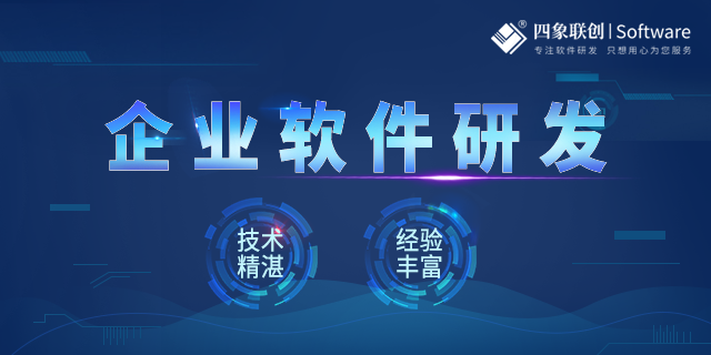 企业管理软件怎么选择？