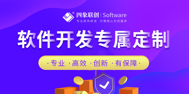 不同软件定制开发商报价差距为什么那么大