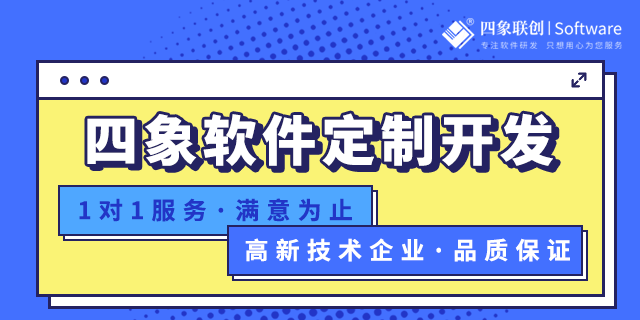 定制一套企业管理软件多少钱