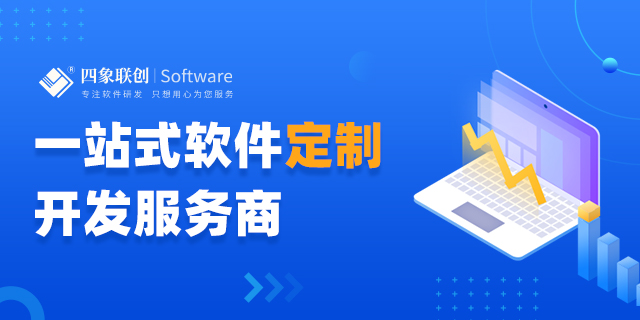 母婴商城系统定制解决方案