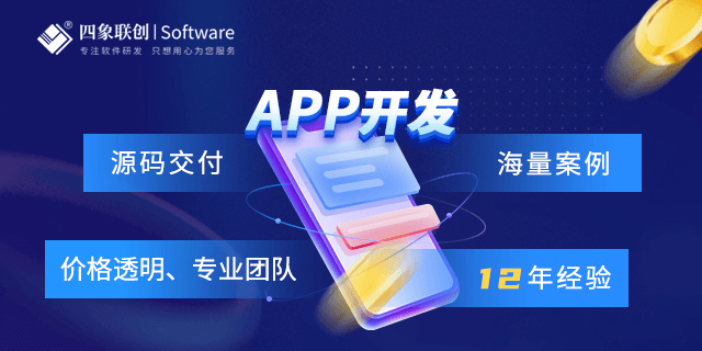 知识付费平台开发费用和流程