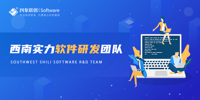 软件定制开发的所有权及注意事项