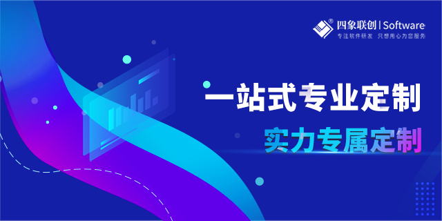 成都软件开发注意事项