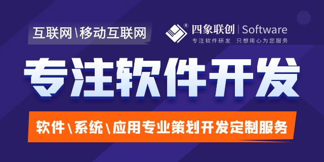 企业管理系统软件开发