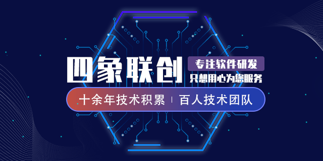 与软件外包公司合作的必要性