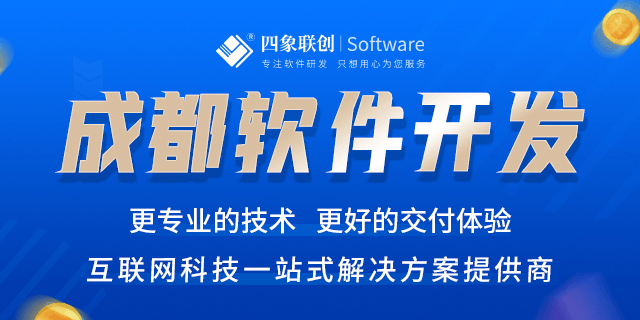 企业适合开发APP还是小程序？两者有什么区别？