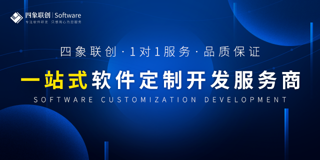 成都软件开发：软件开发外包的优势汇总
