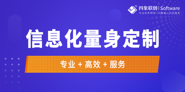 成都软件开发：企业OA办公系统软件有哪些功能