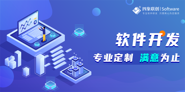 制作一个软件需要多少钱
