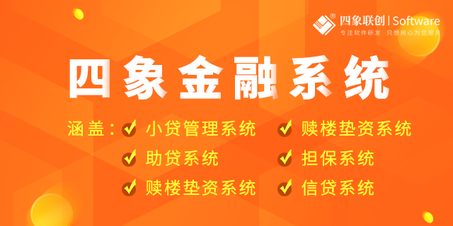 银行信贷档案管理系统解决方案