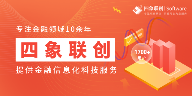 商业保理系统主要功能