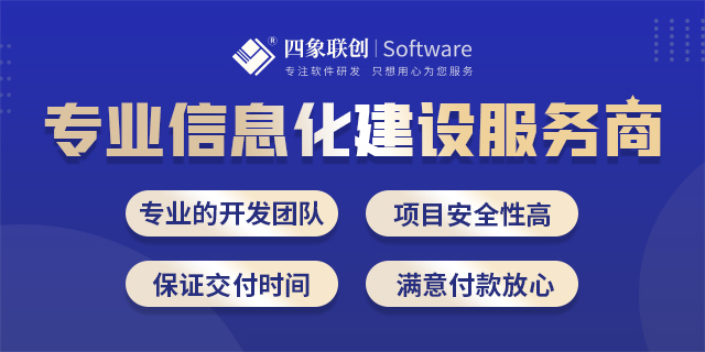 贷款APP开发的功能有哪些