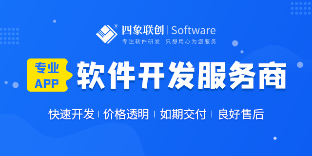 贷款APP开发的好处以及必备的功能