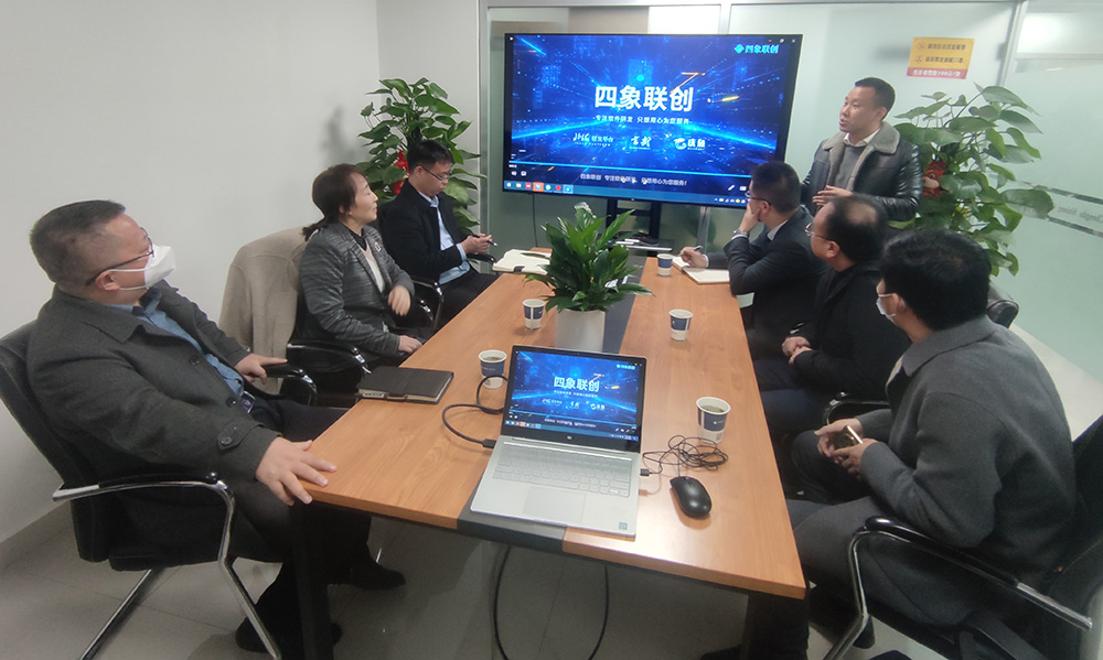 要闻 | 成都高新投资集团有限公司许君如一行人赴四象联创考察交流