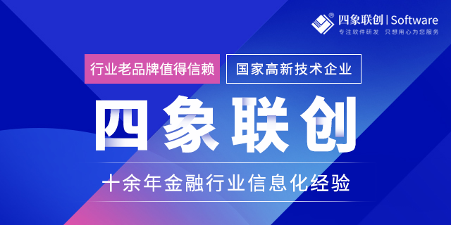 融资租赁系统价值分析