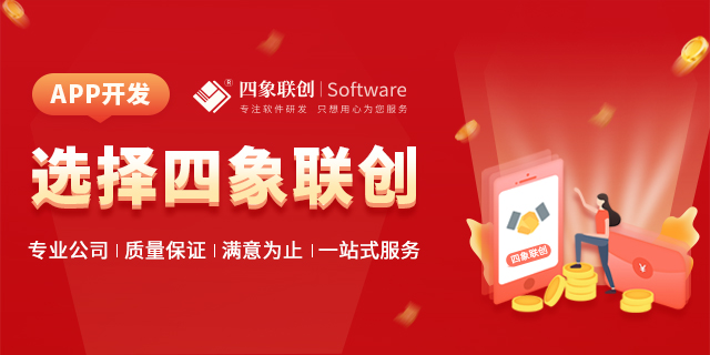 小额贷款APP开发方案