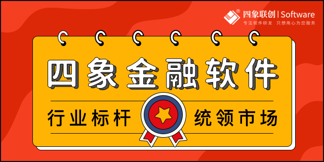 银行信贷管理信息系统设计与开发