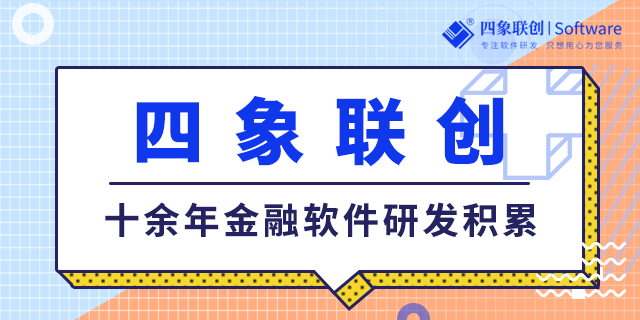 小贷业务管理系统，助力小贷公司提升工作效率