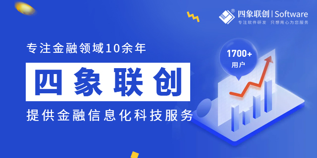汽车金融管理系统：提升汽车金融业务效率与风险控制能力