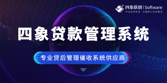信贷系统的功能以及价值