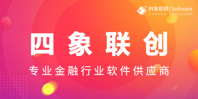 典当业务系统功能全面解析